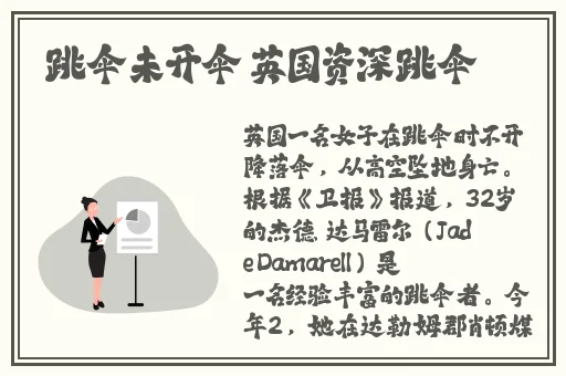 麻花传媒沈芯语澳门